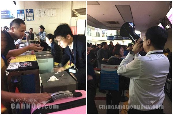 中联航工作人员做好旅客保障工作。中联航供图