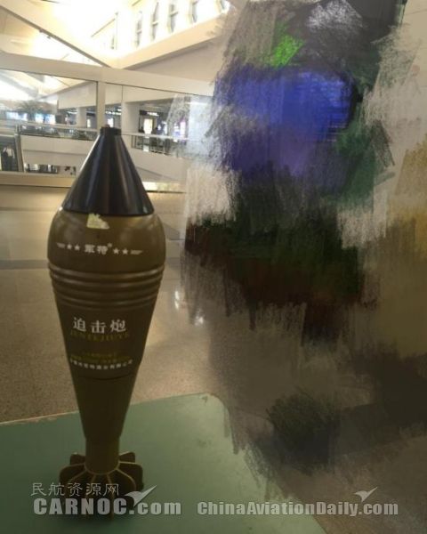 旅客携带一枚“迫击炮弹”登机 里面全是白酒