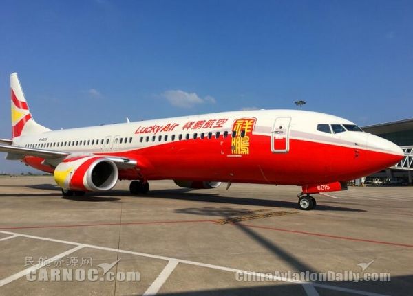 开通昆明丽江航线！祥鹏航空首次进入潮汕机场