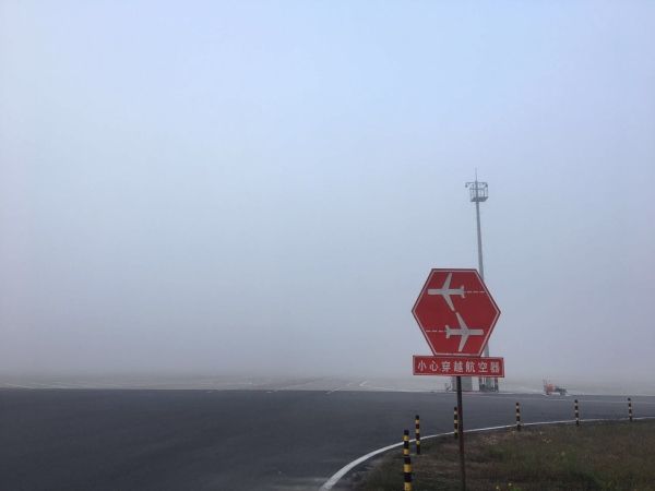 ＂迷路＂了! 全国多地机场被大雾＂攻陷＂