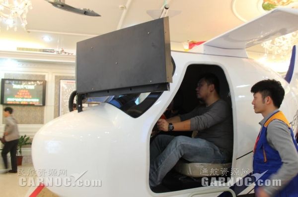 福建首届航空嘉年华在竹岐直升机场举行