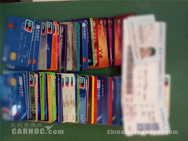 旅客乘机携带近百张银行卡，在安检口被查