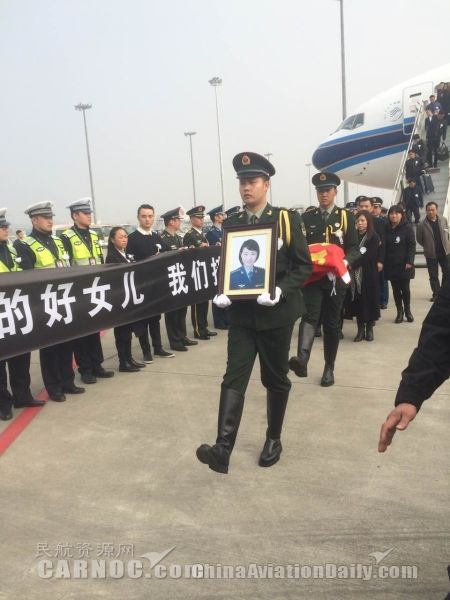 南航新疆乘务组送歼十女飞行员余旭烈士回家