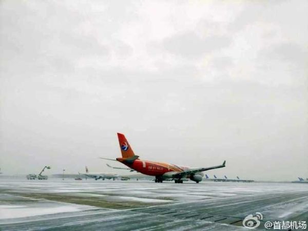 首都机场小雪　取消航班31架次