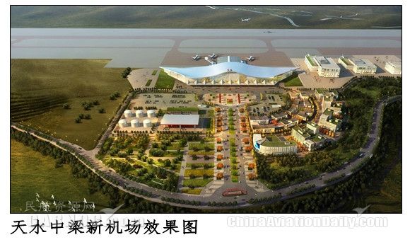 天水机场华丽转身，主业发展越上新台阶