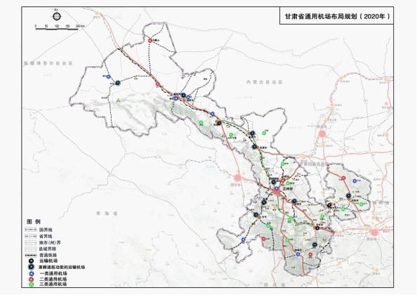 “十三五”期间甘肃将建设25个通用机场
