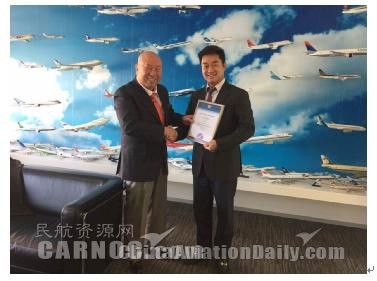 天航获得IATA Fast Travel项目绿色标识认证