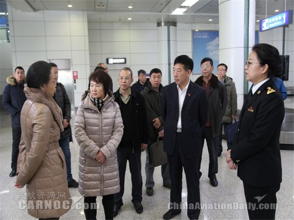 吉林省商务厅、长春市政府调研航空口岸建设