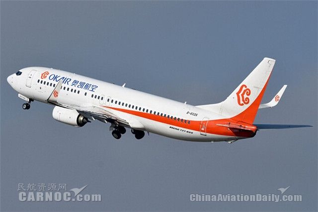 奥凯航空开通天津—西宁—乌鲁木齐往返航线389973_ 奥凯航空开通天津—西宁—乌鲁木齐往返航线