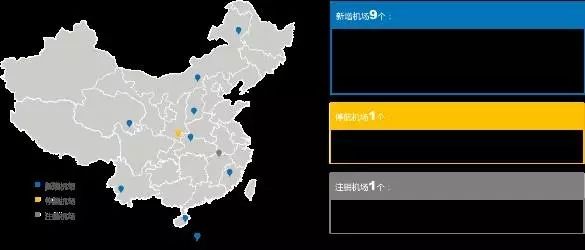 2016旅客吞吐量首破10亿人次 国际航线破1亿
