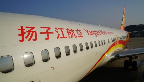 夏秋航班换季 扬子江航空增开两条贵阳始发航线