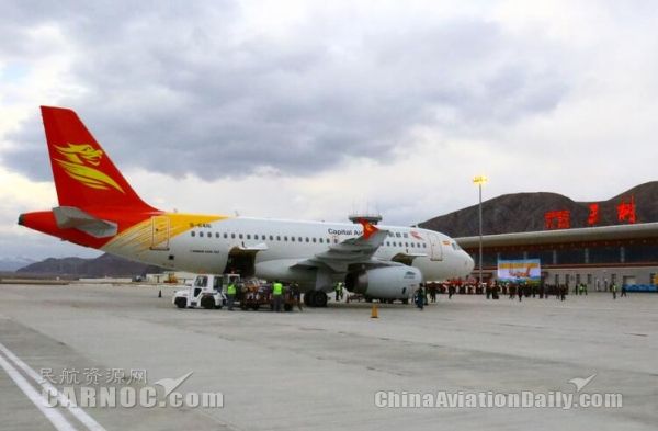 首都航空北京=西宁=玉树航线成功首航