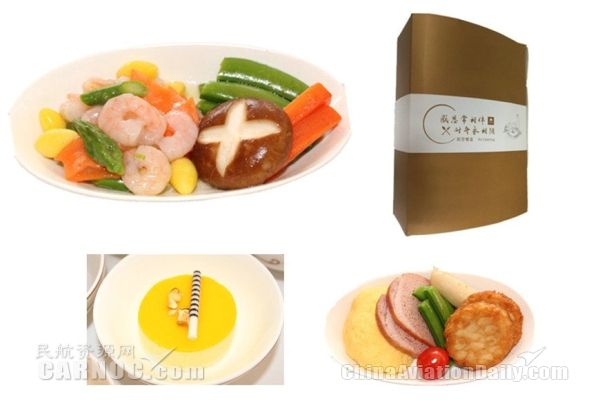 青岛航空将推夏秋季航空餐 增抹茶蛋糕等美味