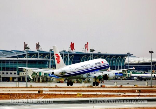 打造西部一流机场 筑梦空中丝绸之路