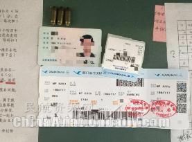 厦门机场近期查获多起不安全事件