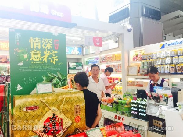端午节在白云机场乘机可免费体验包粽子