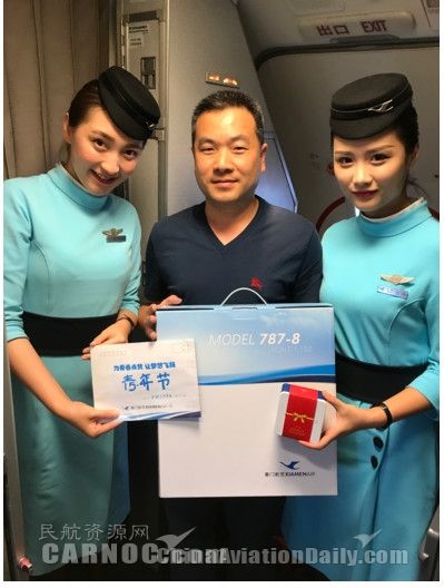 乘坐厦航飞机可获意外惊喜