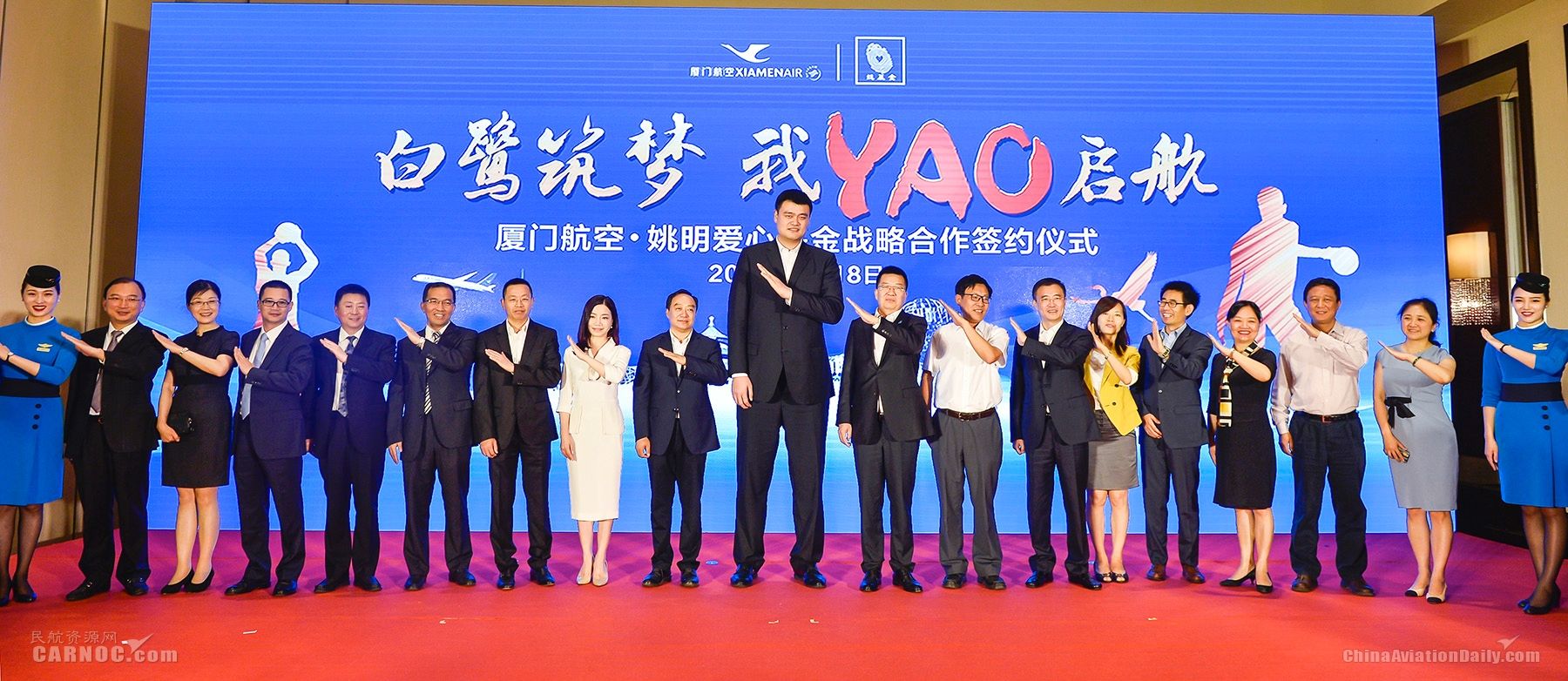 厦航与姚基金签订战略合作备忘录。　摄影：贺晟