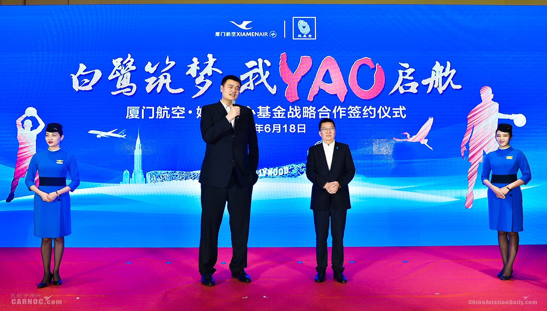 姚明基金会创始人姚明现场发言，希望携手厦航为孩子们带来不一样的未来。　摄影：贺晟