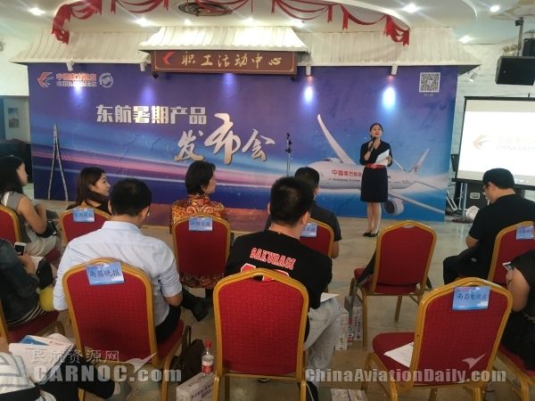 东航暑期计划新增12条南昌出发旅游航线