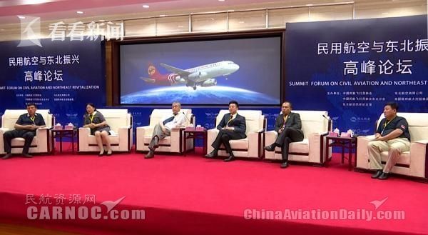 沈阳首家属地民航落户 航空经济振兴东北新窗
