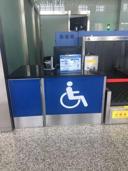 和田机场开设残疾人专用柜台