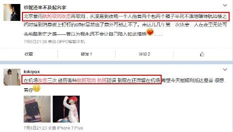 暴雨预警！如大面积航班取消，除了改签还可以退票重订