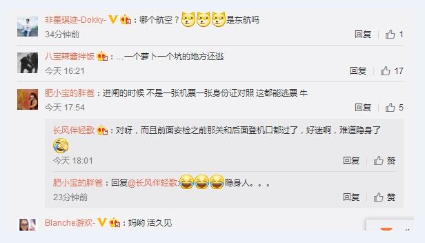 网友爆料旅客乘机逃票？安检措施令人堪忧