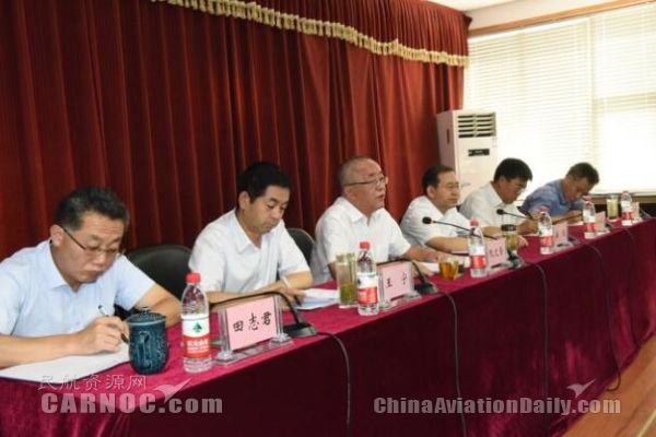 甘肃民航机场集团召开党委会议传达学习精神