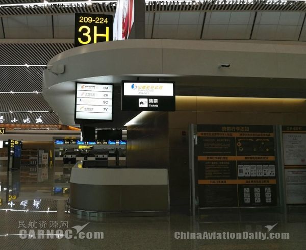 山东航空将迁入重庆机场T3航站楼