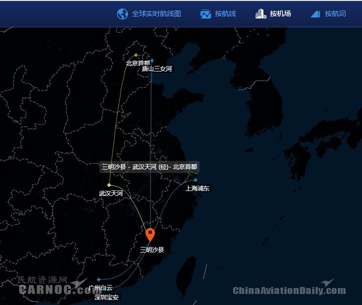 连城冠豸山机场