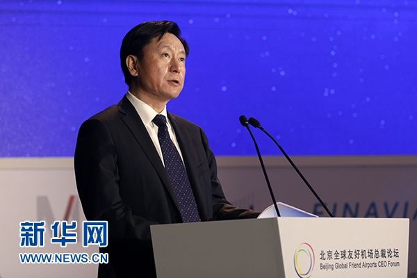 北京将为全球民航树立“一城双枢纽”标杆
