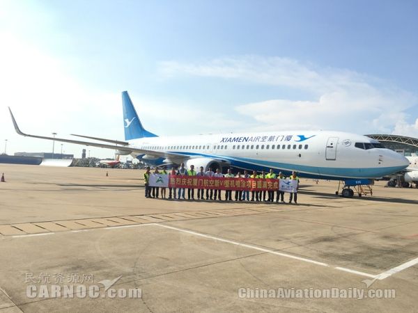 厦航完成75架飞机换装 全机队统一为新涂装