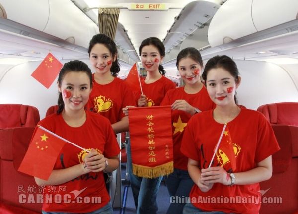 青岛航空万米高空为祖国庆生