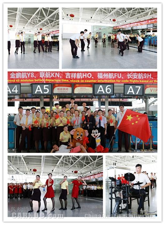三亚机场推出系列文化活动 共同为祖国庆生