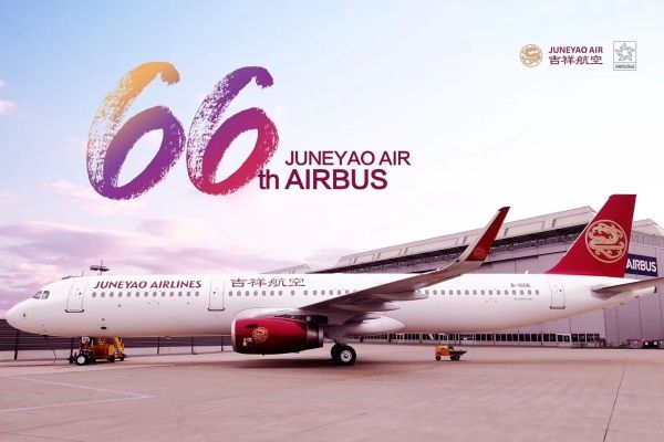 全新A321加盟吉祥航空 机队规模达到66架