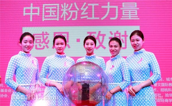 厦航传递“粉红丝带” 关爱女性健康
