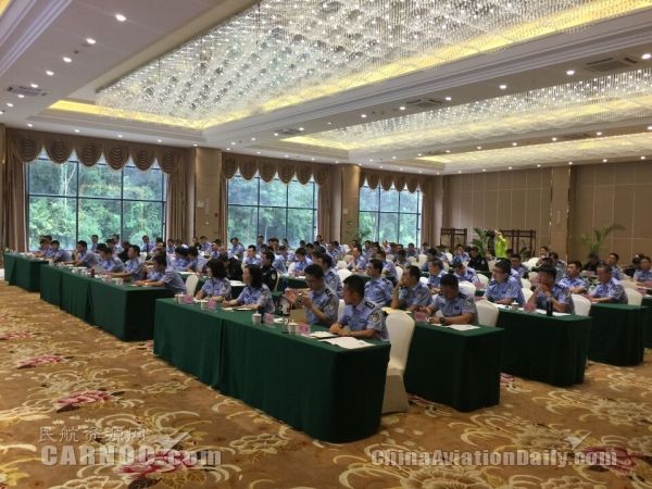民航局公安局举办民航公安、安检禁毒教官培训