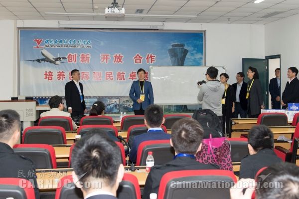 第六届中国民航空管岗位职业技能大赛决赛举行