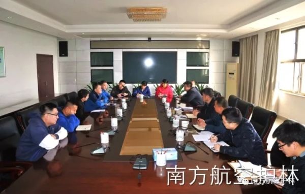 江西航局召开2017年秋冬季航空护林座谈会