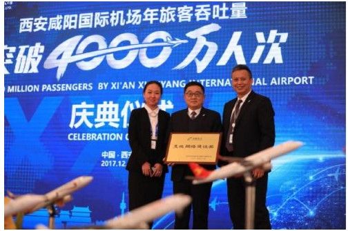华夏航空获“支线网络建设奖”