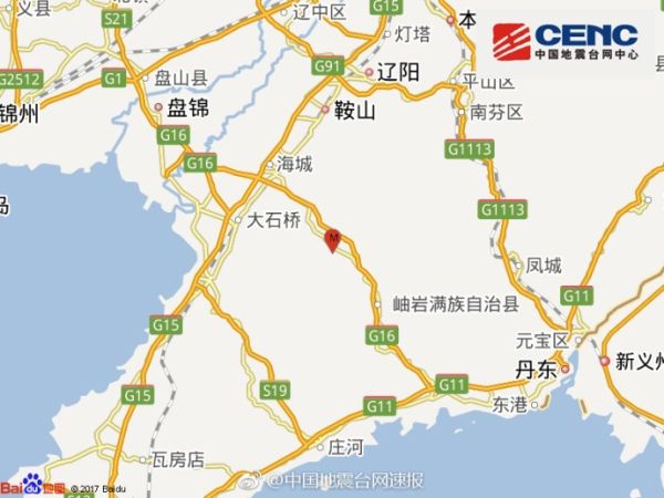 辽宁海城发生4.4级地震 周边机场未受影响