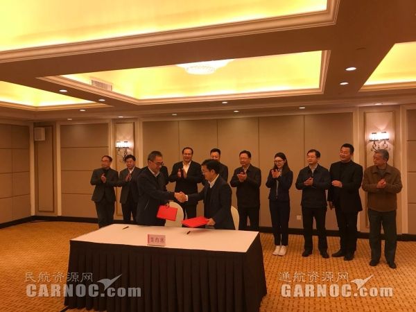 海航通航股份携手黄石市共同推进通航产业发展