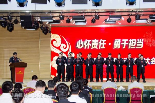 三亚机场召开2018年春运动员誓师大会