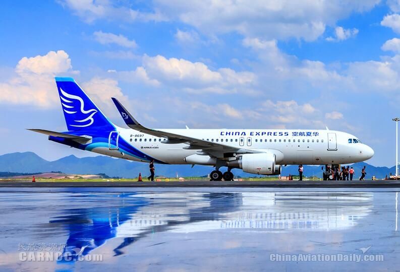 华夏航空拟发行7.9亿元可转债
