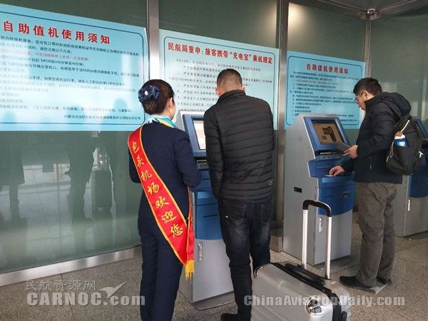 包头机场志愿者服务温暖春运回家路