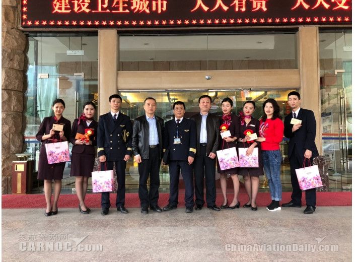 上航：将温暖和祝福送到驻外机组员工身边