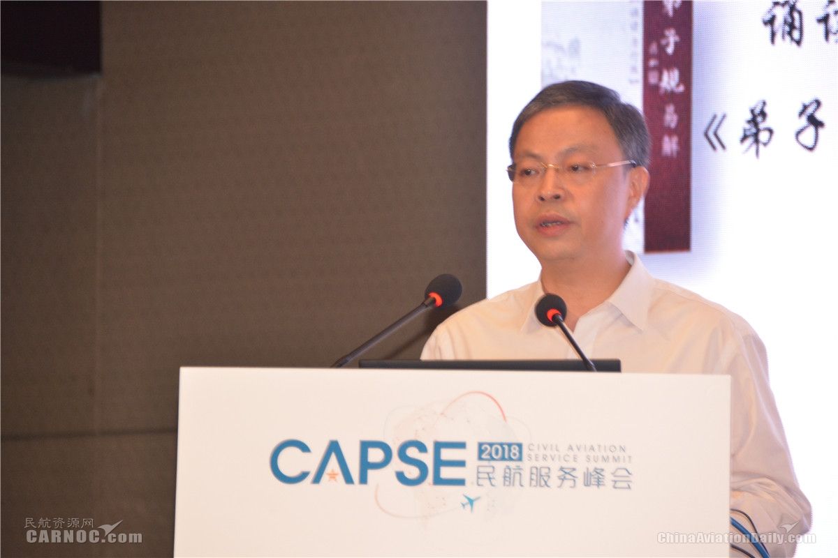 山东航空:品圣贤经典 享云端盛宴442513_ 山东航空:品圣贤经典 享云端盛宴