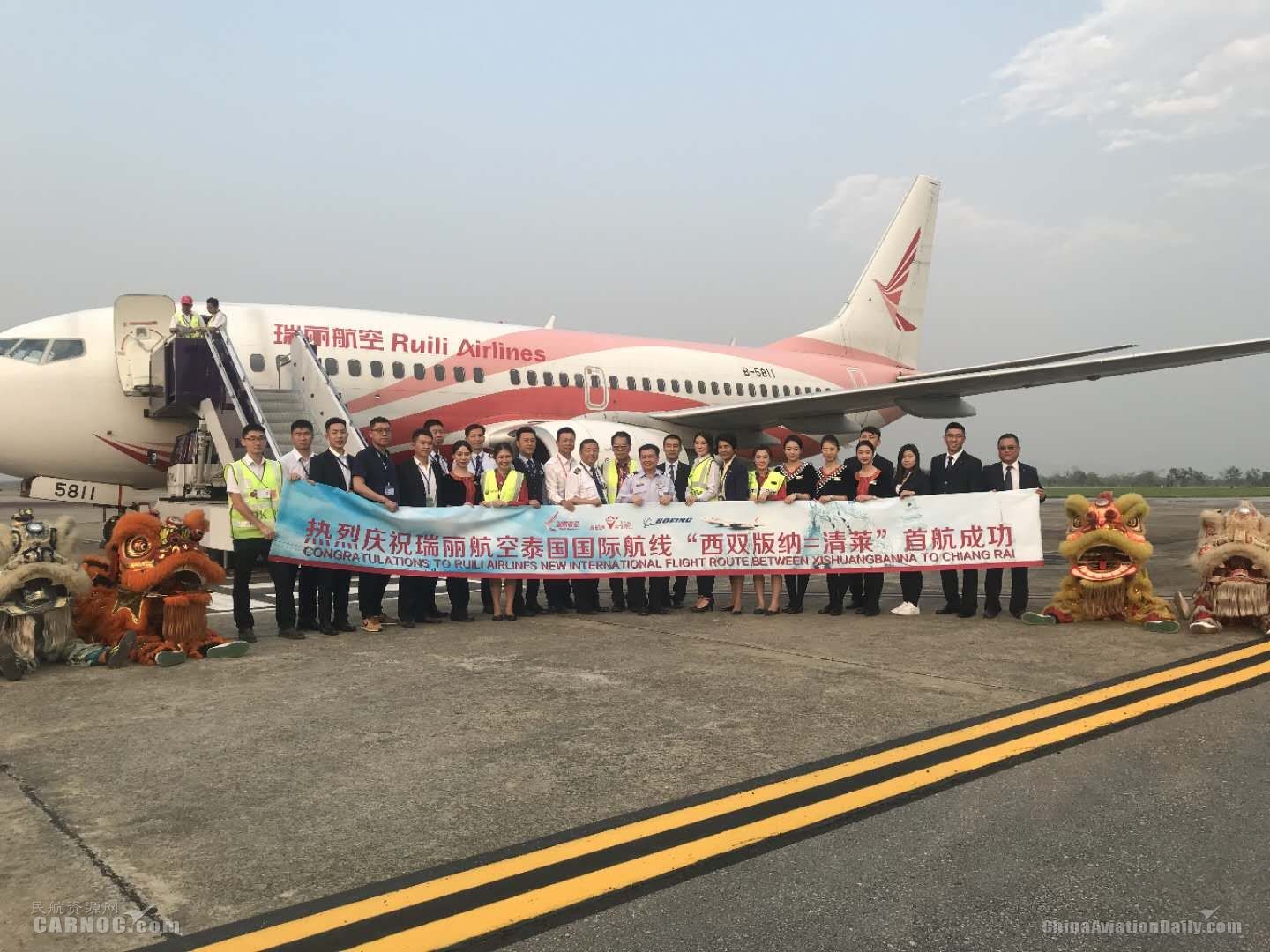 瑞丽航空开通西双版纳=清莱国际航线