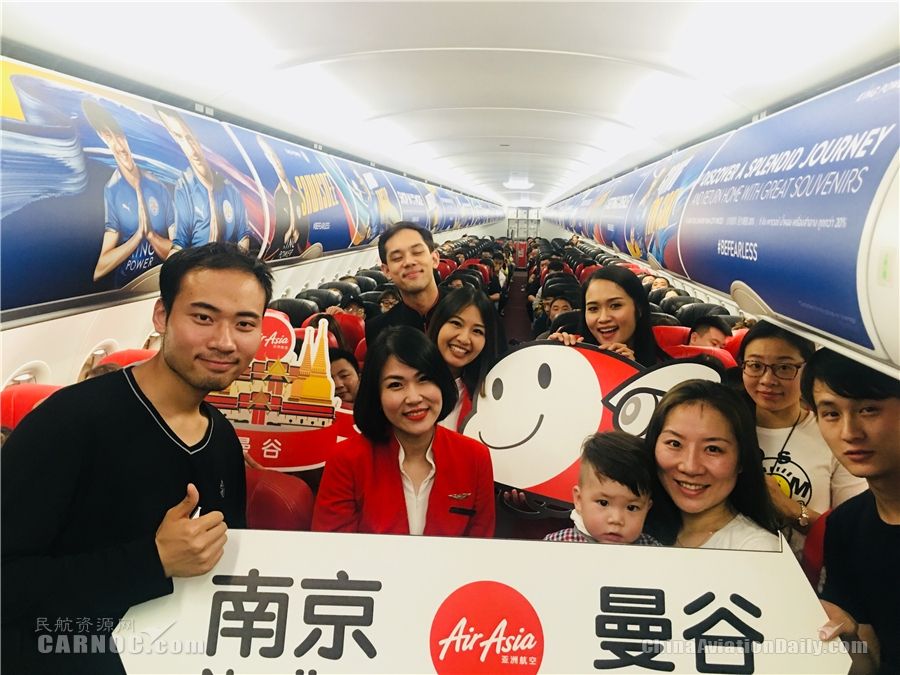 亚洲航空南京至曼谷定点直飞航班成功首航